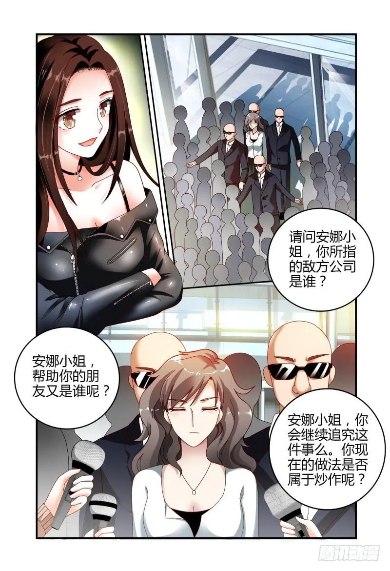 063过去式 第12页