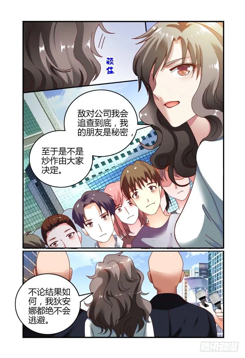 063过去式 第13页