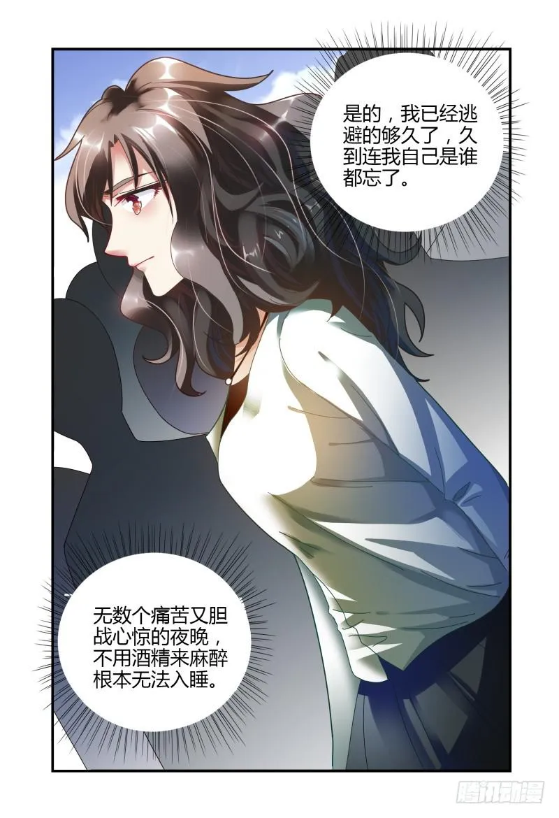 063过去式 第14页