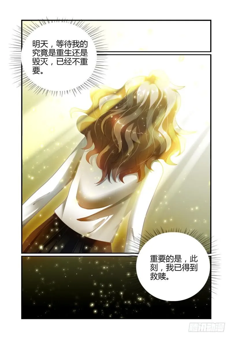 063过去式 第15页