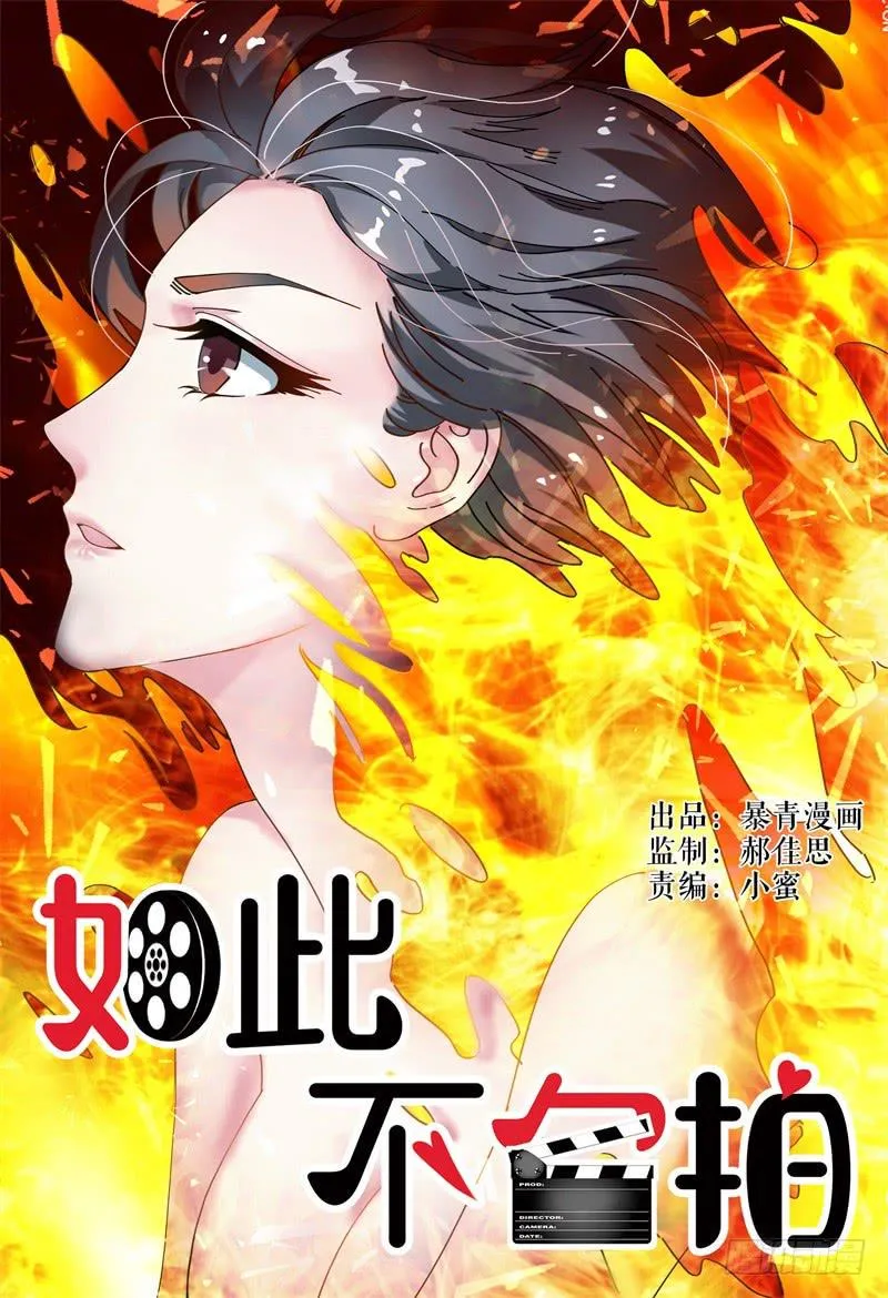 064翻盘 第1页