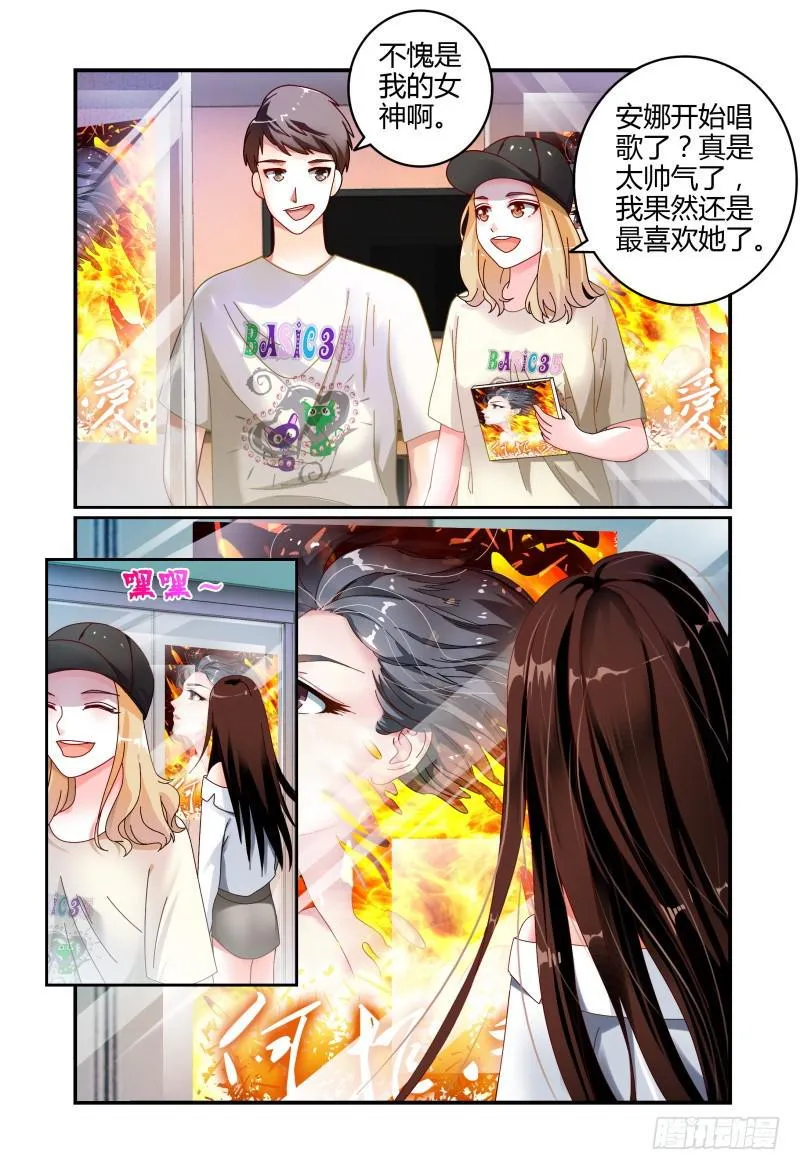064翻盘 第4页