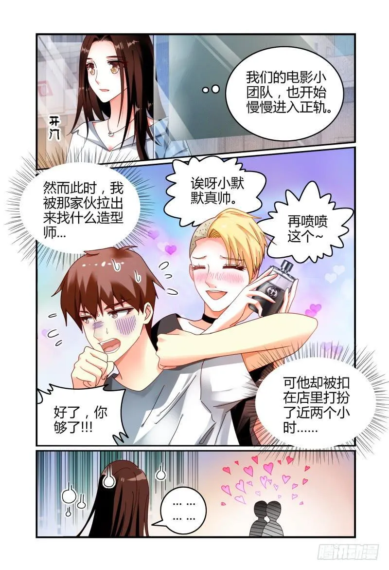 064翻盘 第6页