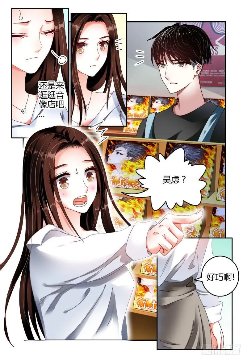 064翻盘 第7页