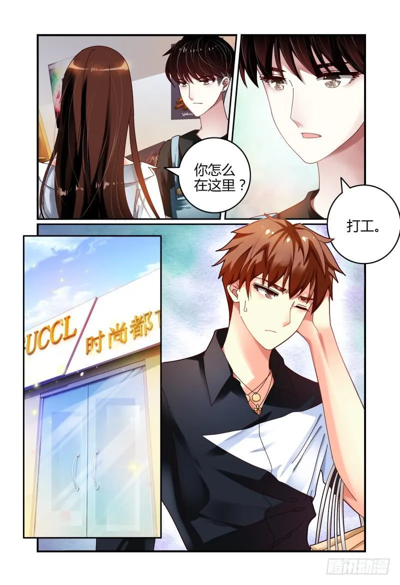 064翻盘 第8页