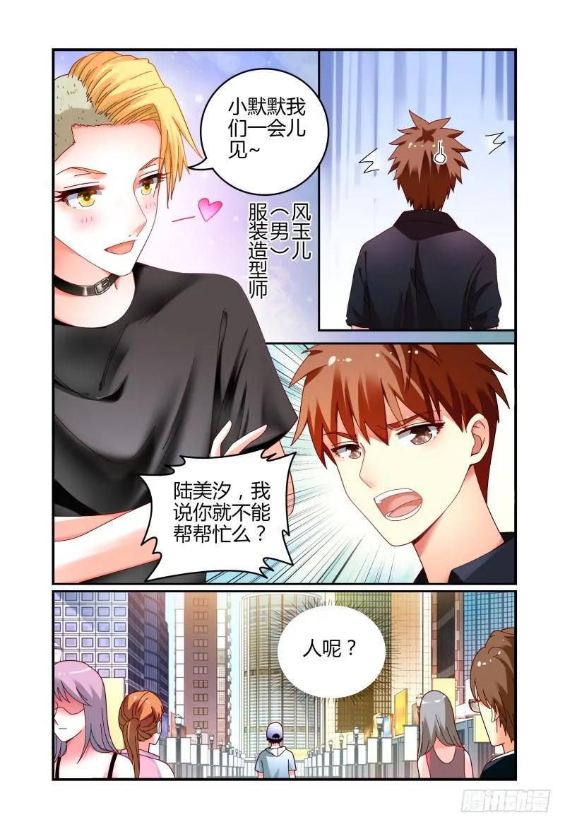 064翻盘 第9页