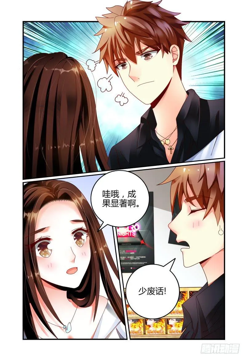 064翻盘 第11页