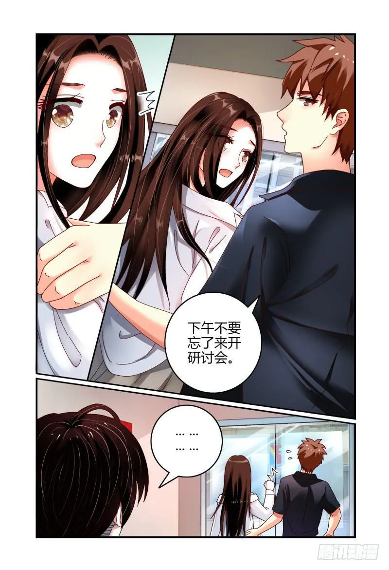 064翻盘 第13页