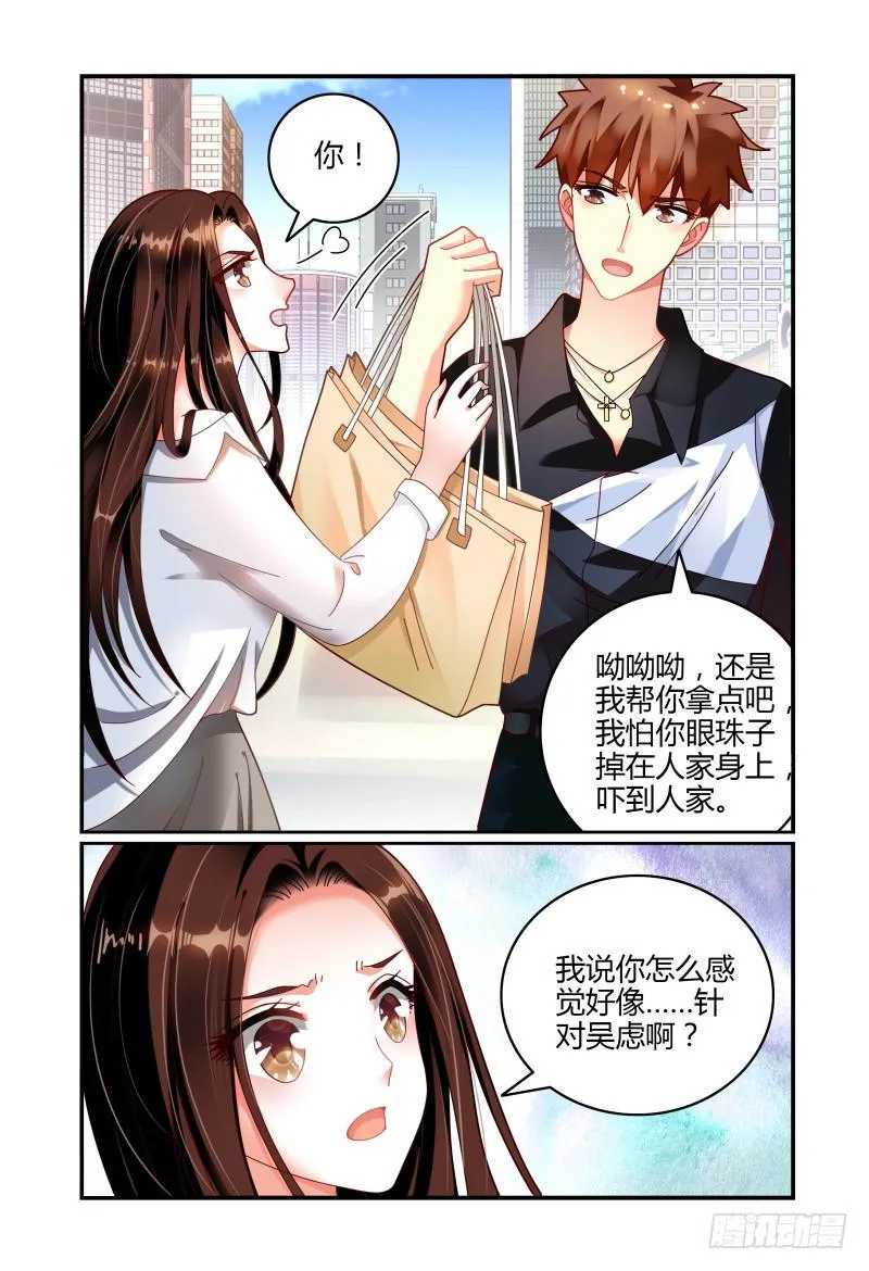 064翻盘 第15页