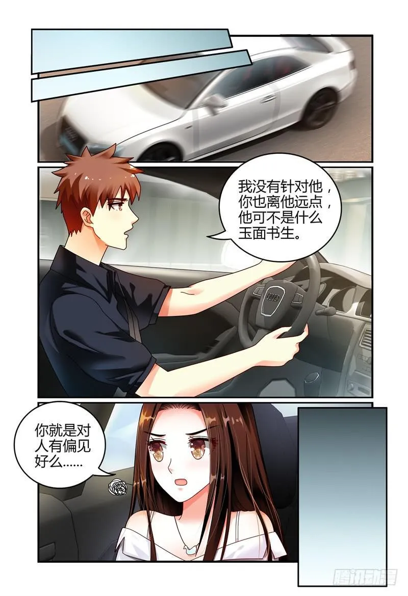 065会议 第2页
