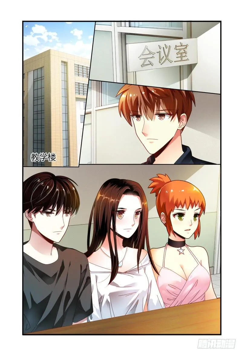 065会议 第3页