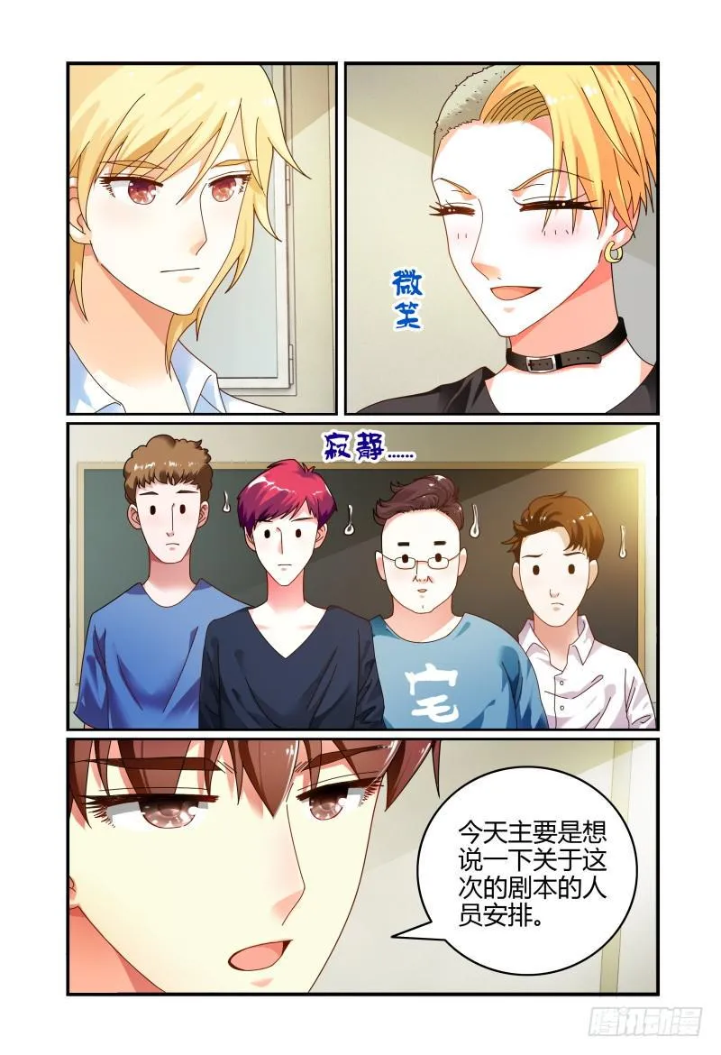 065会议 第4页