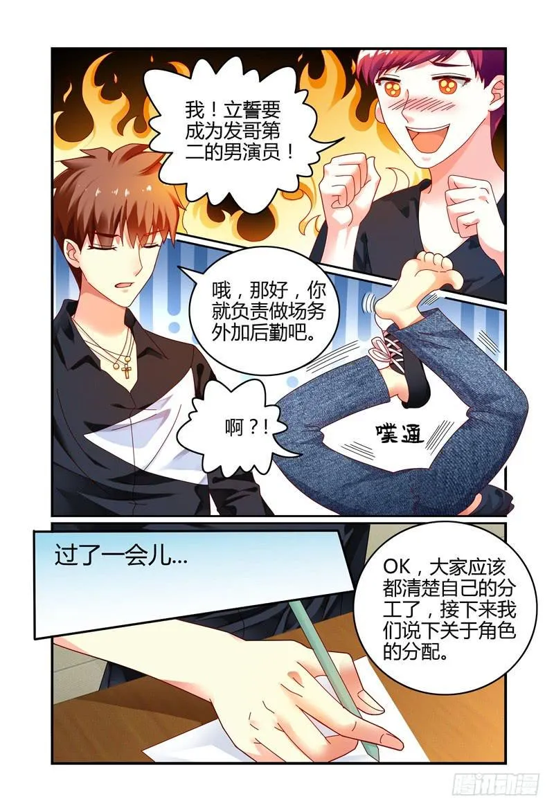 065会议 第10页