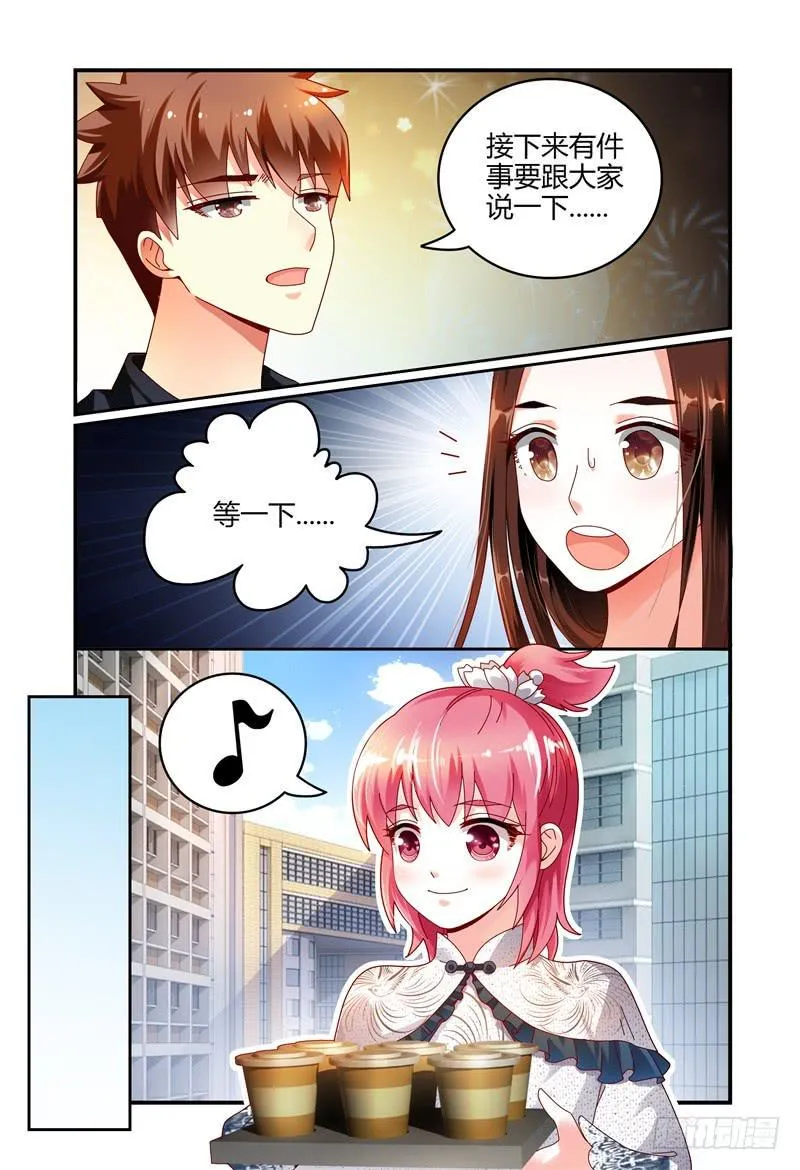 065会议 第15页
