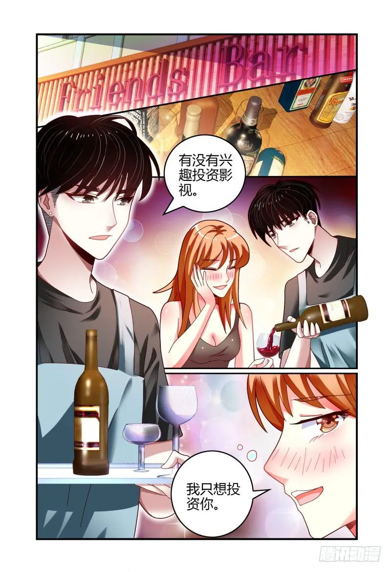 067寻找制片人 第10页