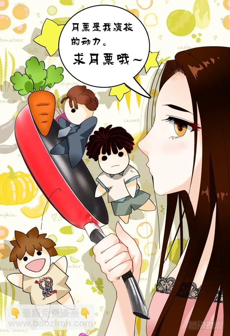 067寻找制片人 第16页