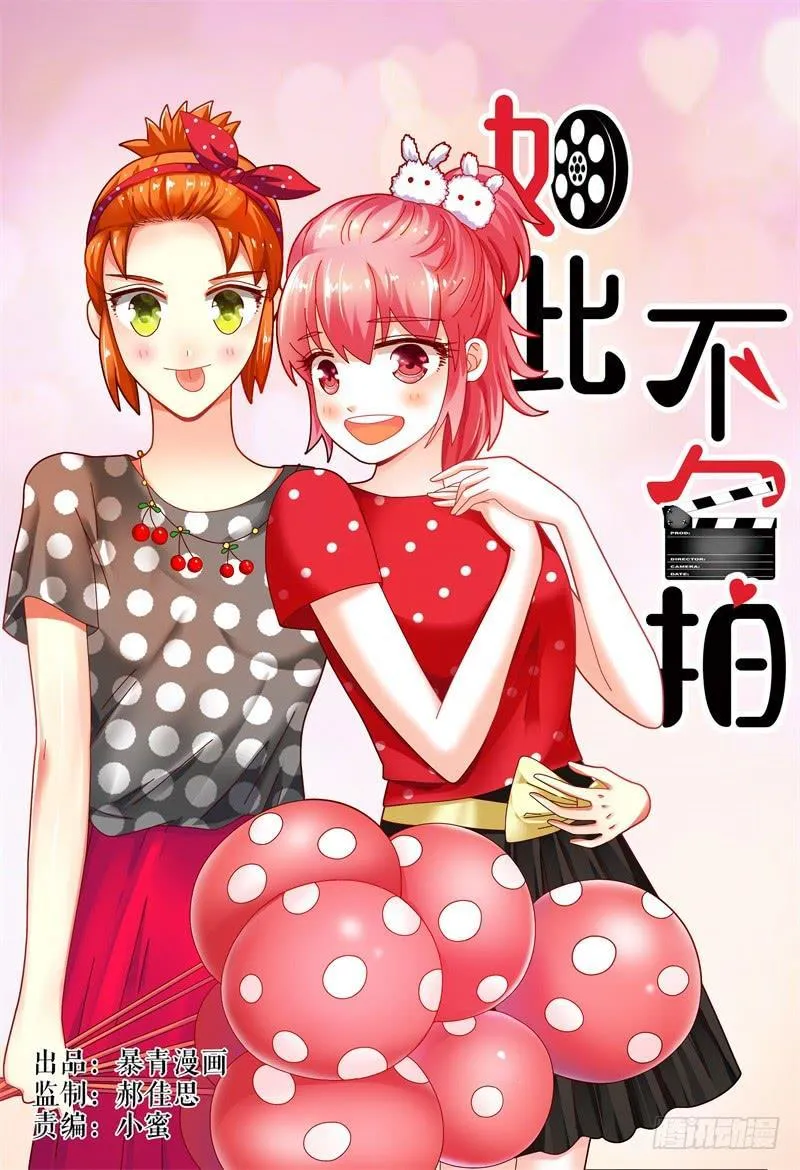 068要挟 第1页