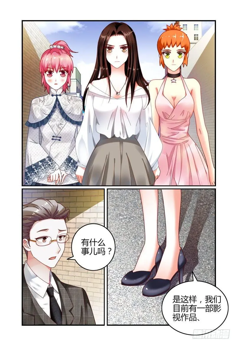 068要挟 第9页