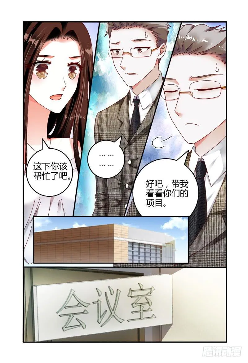 069甘净 第3页
