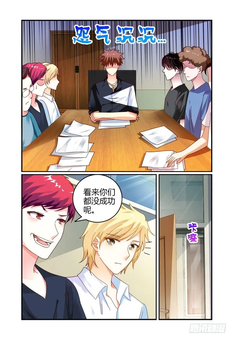 069甘净 第4页