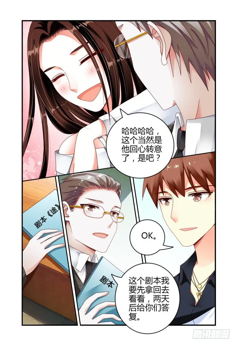 069甘净 第8页