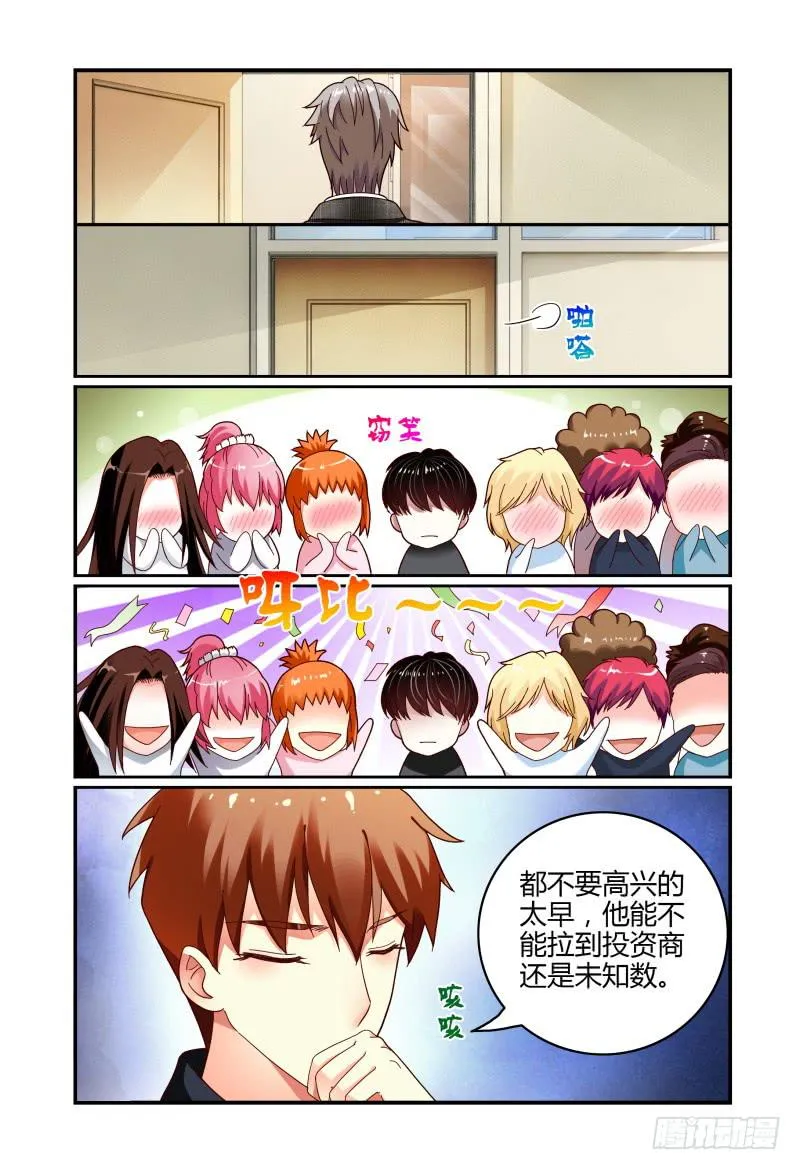 069甘净 第9页