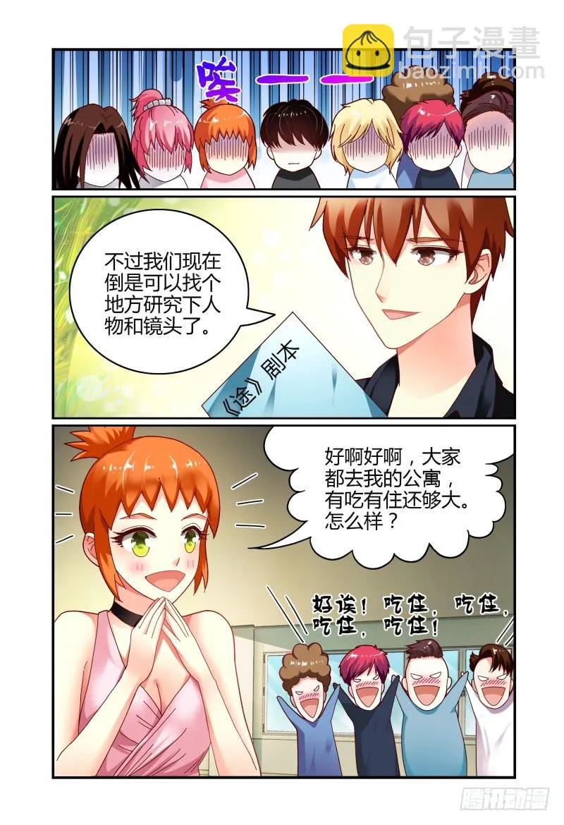 069甘净 第10页
