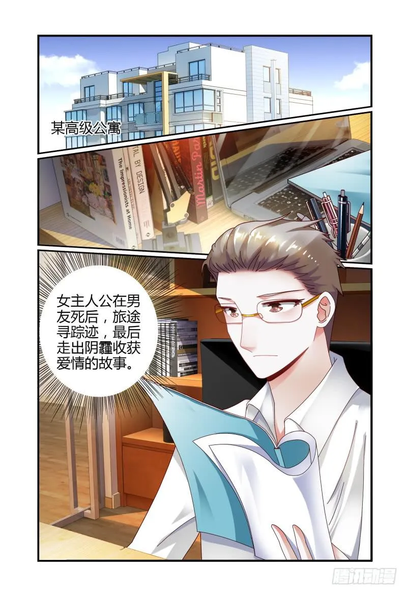 069甘净 第11页
