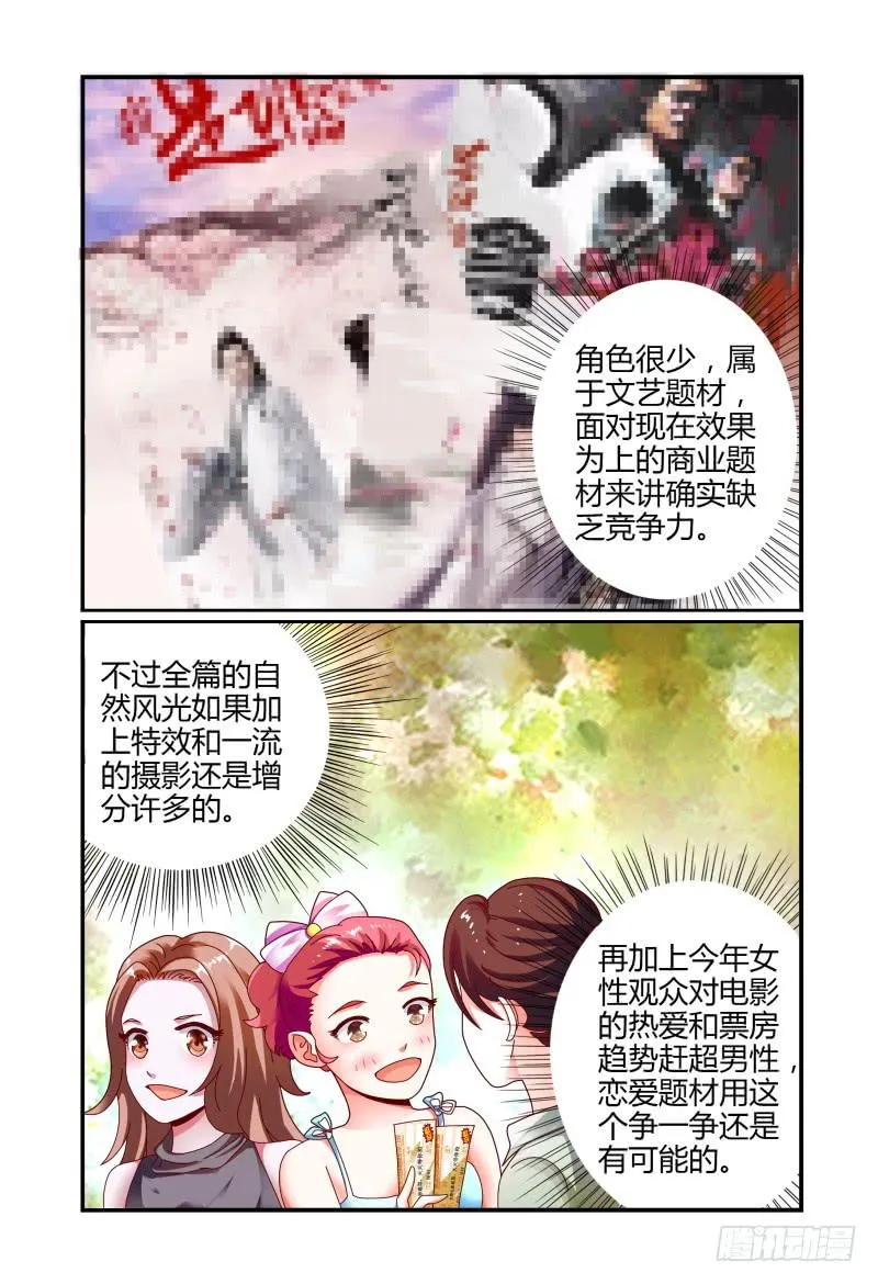 069甘净 第12页