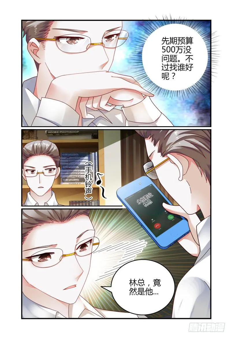 069甘净 第13页