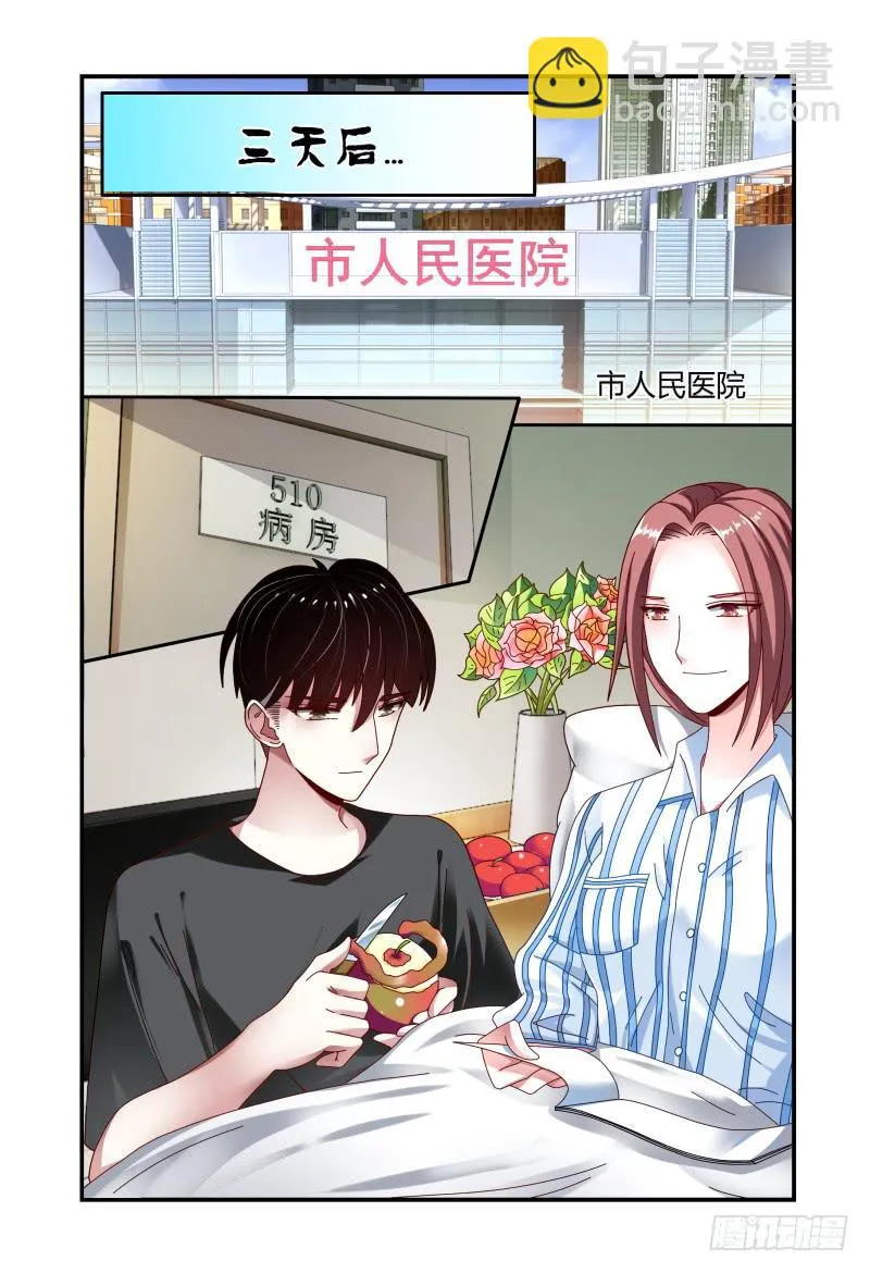 069甘净 第14页