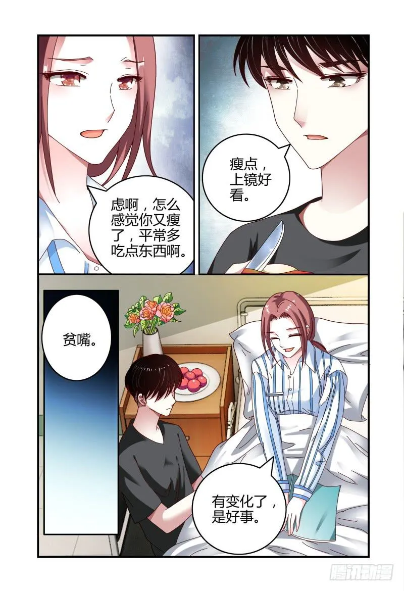 069甘净 第15页