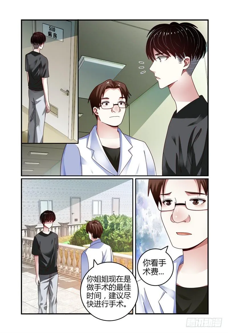 070第一次合宿上 第3页