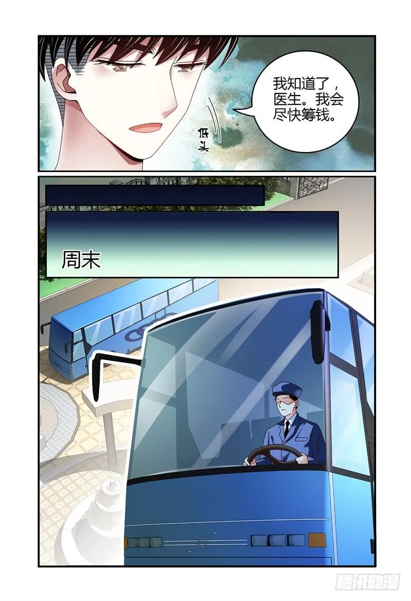 070第一次合宿上 第4页