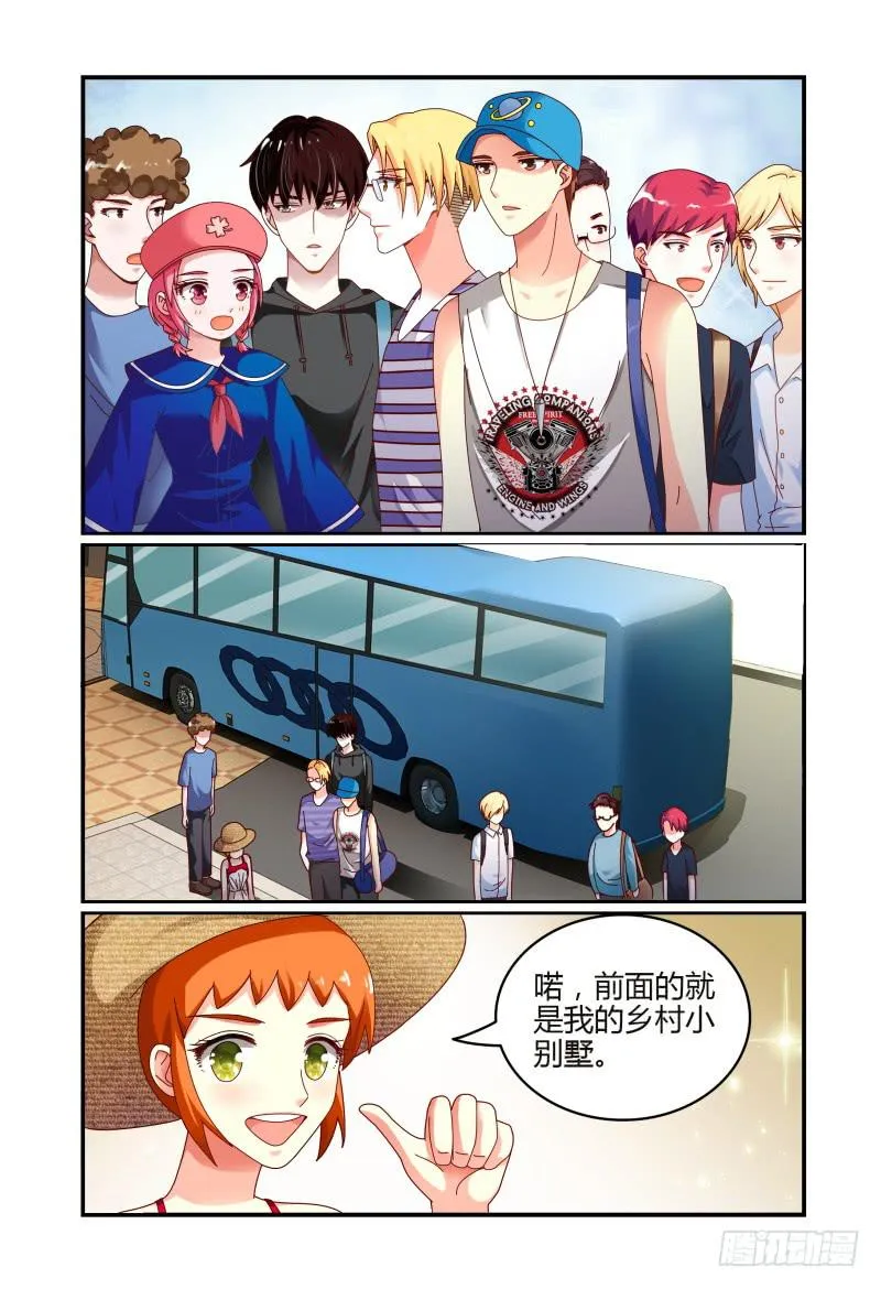 070第一次合宿上 第6页