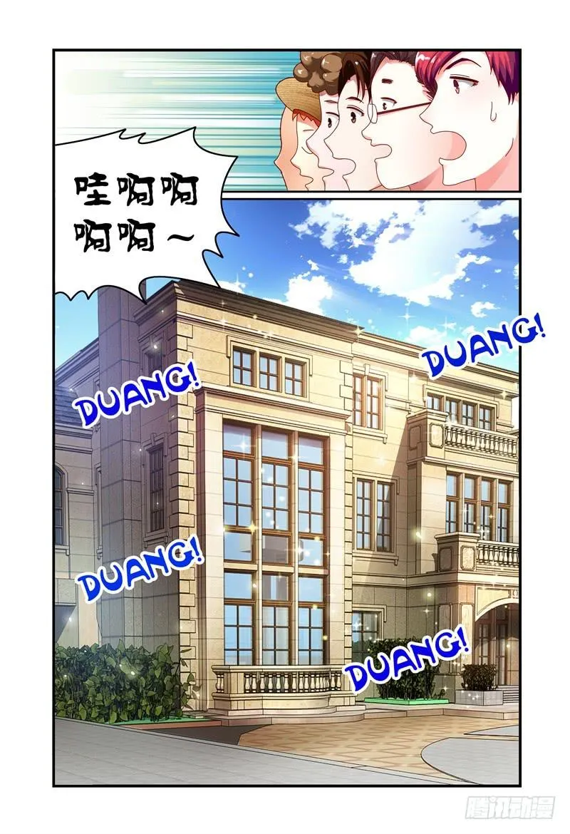 070第一次合宿上 第7页