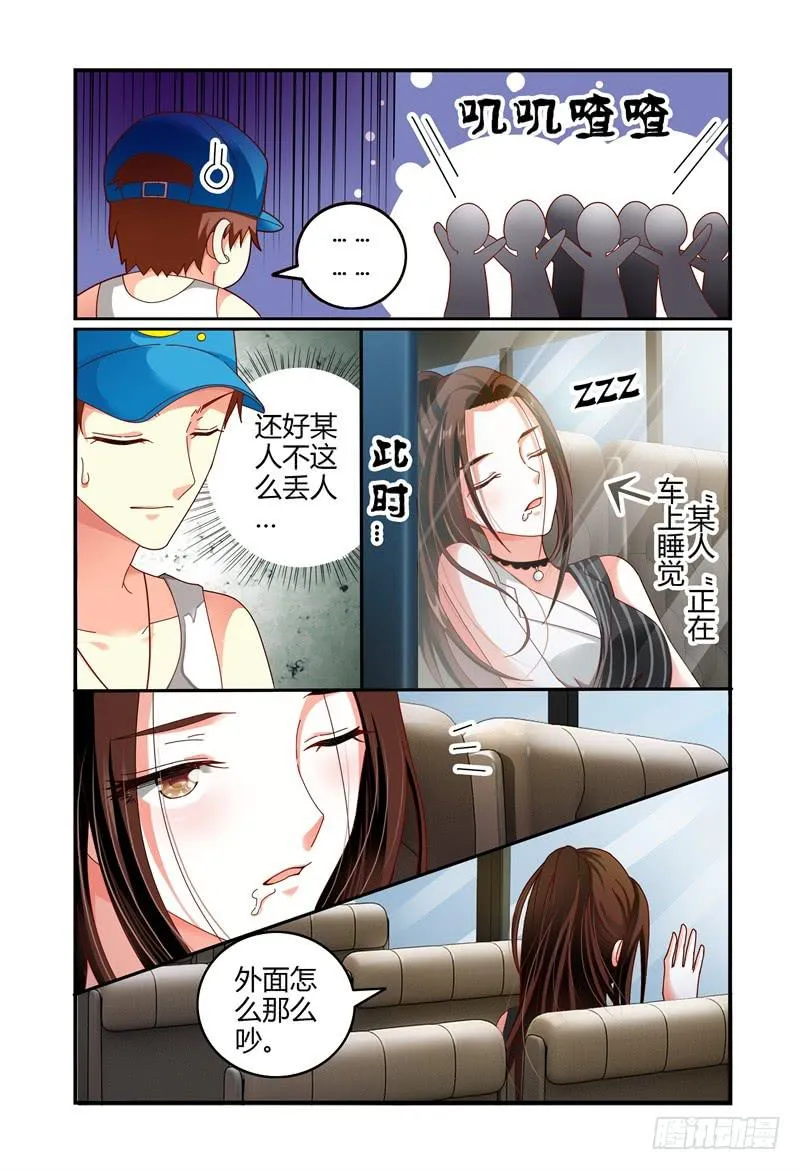 070第一次合宿上 第9页