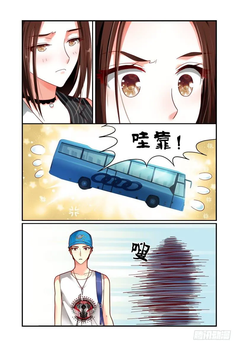 070第一次合宿上 第10页