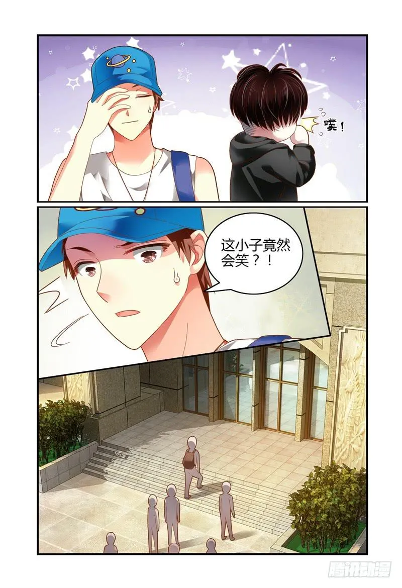 070第一次合宿上 第12页