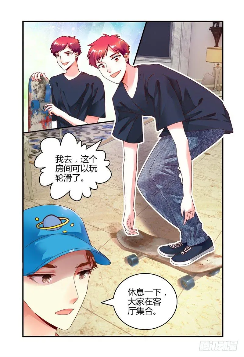 070第一次合宿上 第15页