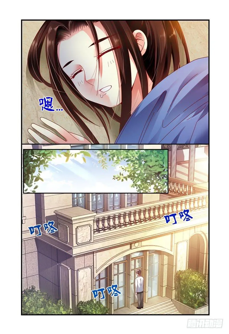 072好消息 第6页