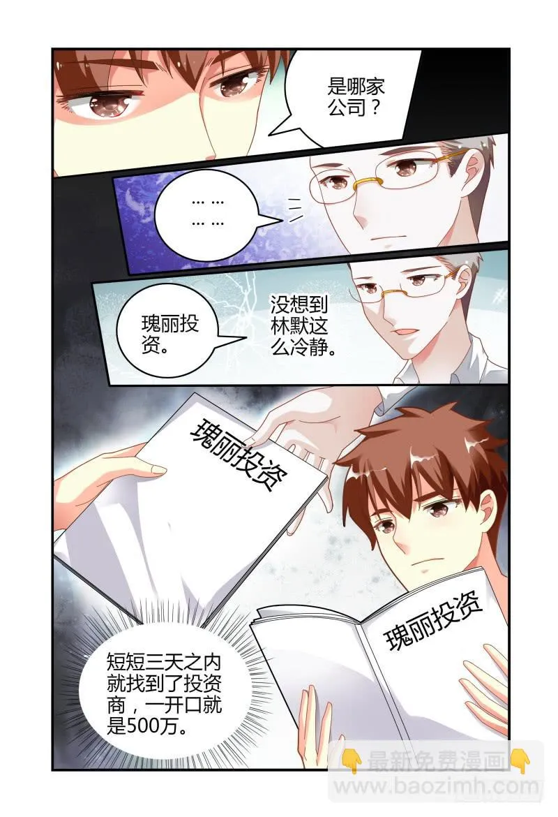 072好消息 第10页