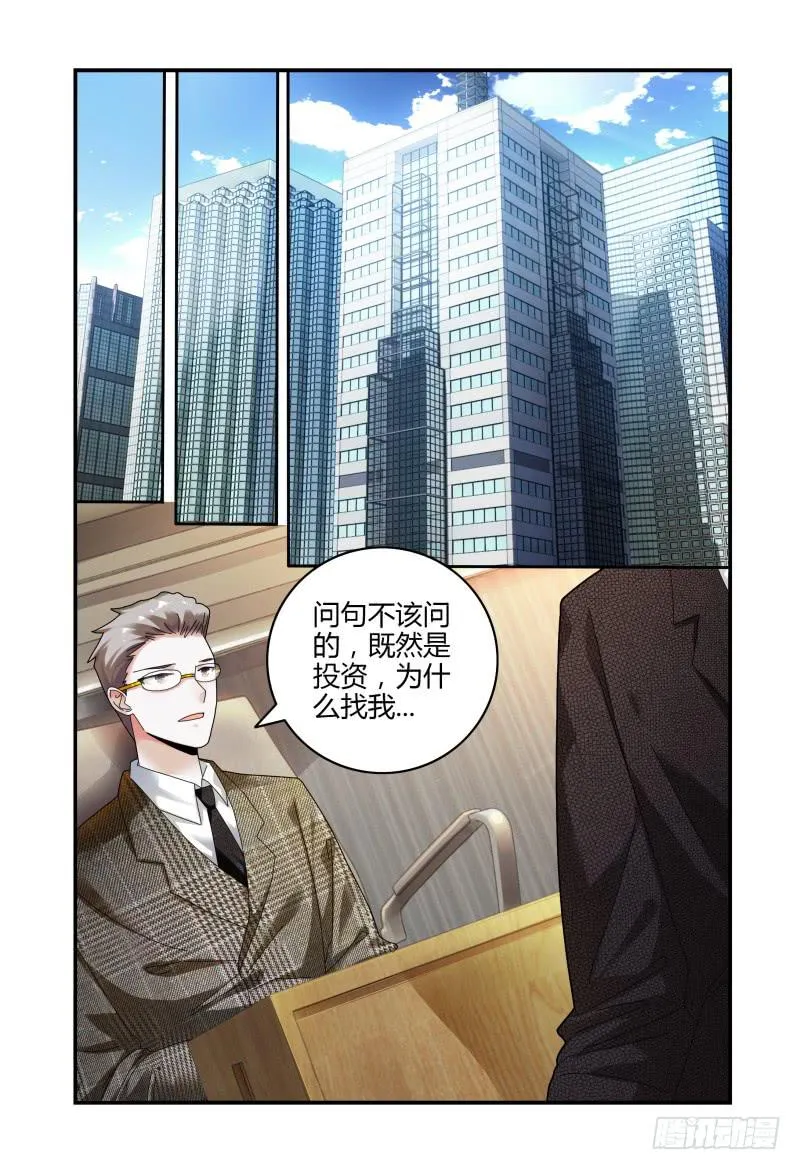 072好消息 第14页