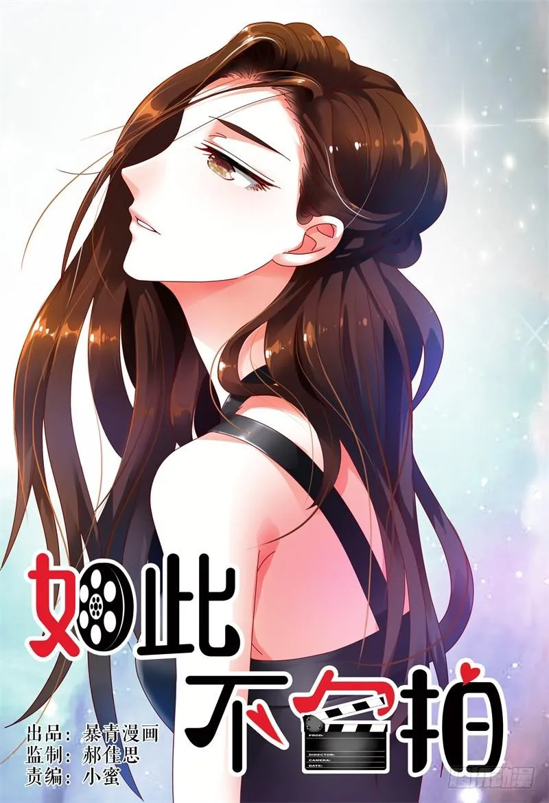 073投资人 第1页