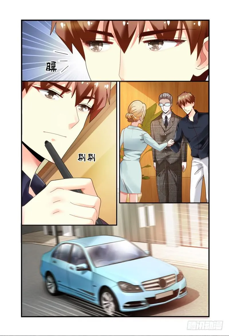 073投资人 第6页