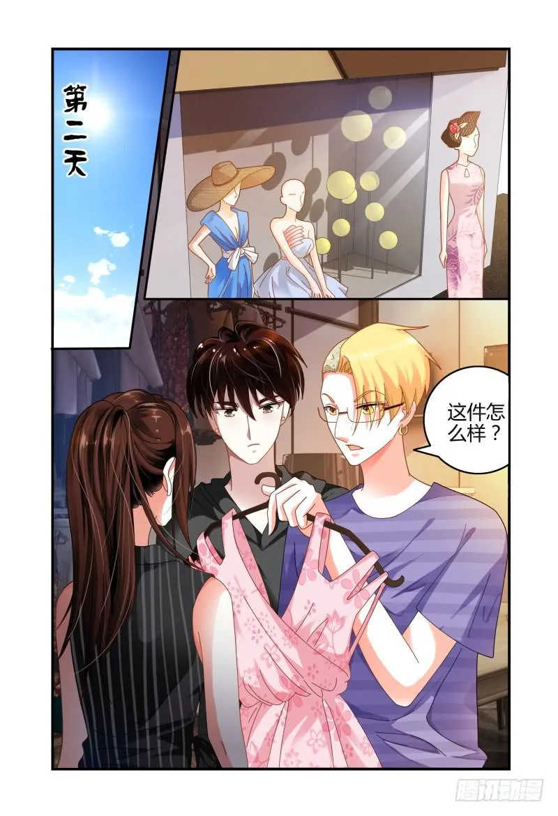 073投资人 第14页