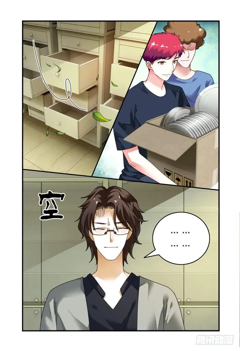 074疯狂筹备ing 第3页