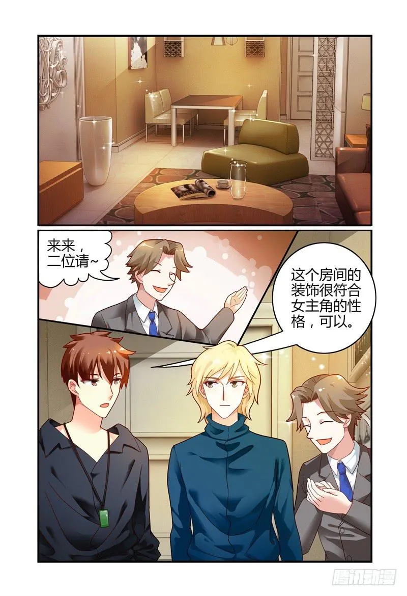 074疯狂筹备ing 第5页