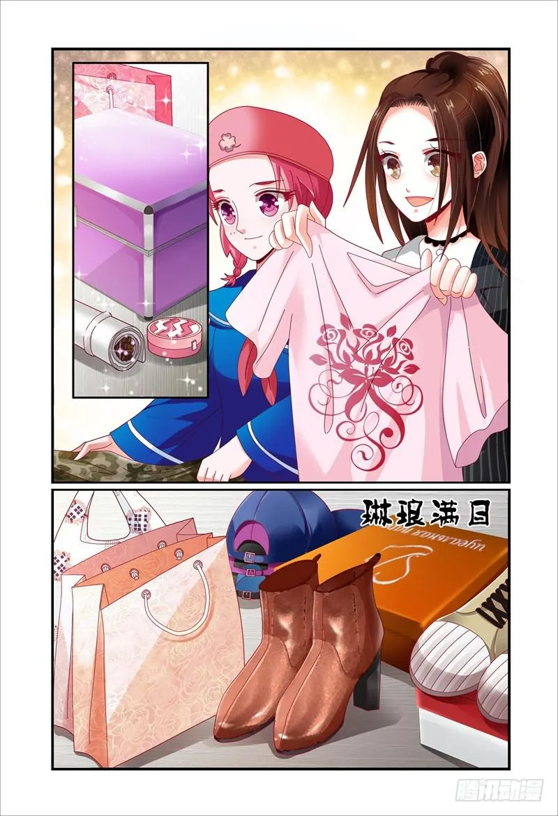 074疯狂筹备ing 第8页