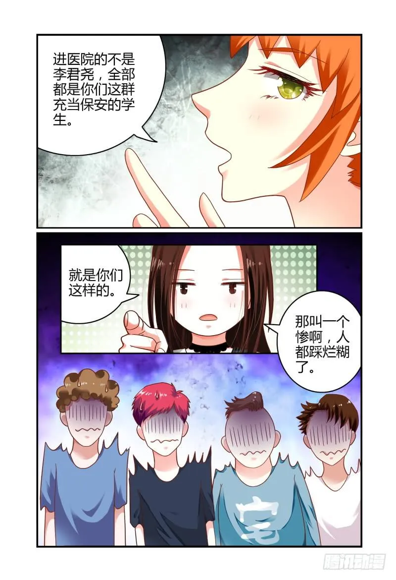 074疯狂筹备ing 第15页